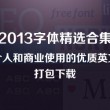 2024年香港历史开奖记录查询结果表图片大全